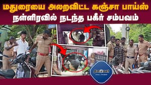 மாவட்ட செய்திகள் மாலை 4 மணி   