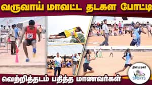 1760 மாணவர்கள் ஆர்வமுடன் பங்கேற்பு  