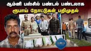 மாவட்ட செய்திகள்  