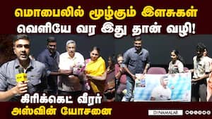 சக்சஸ் எளிதில் கிடைத்துவிடாது: அஸ்வின் சொன்ன சீக்ரெட் Cricketer Ashwin 