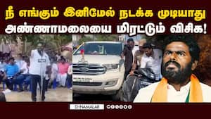 திருமாவளவனுக்கு ஏதாச்சுன்னா தமிழகமே இயங்காது: விசிக மிரட்டல்  