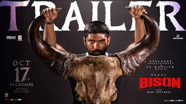 பைசன் காளமாடன்