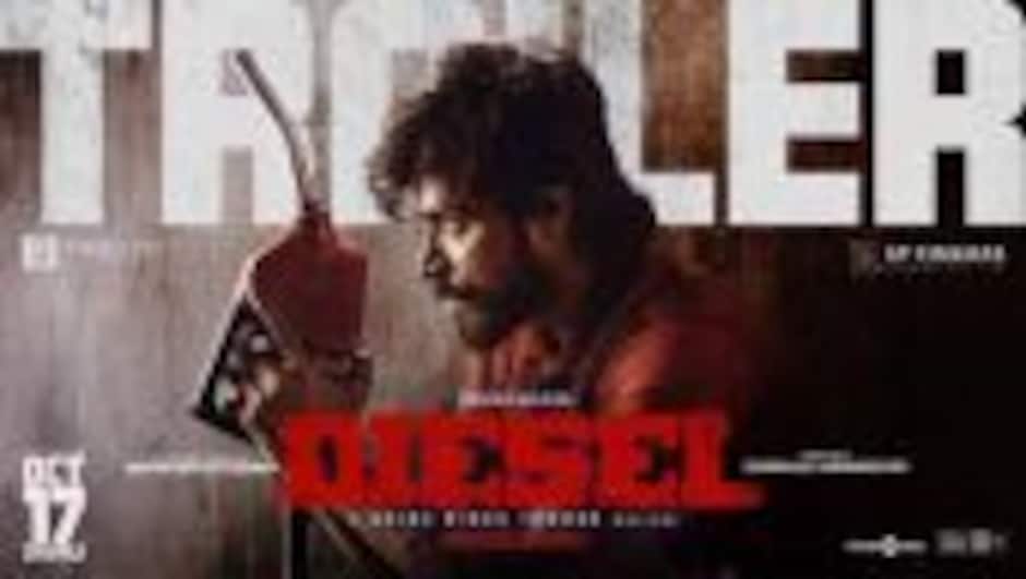Diesel - Official Trailer | Harish Kalyan | Athulyaa | Dhibu Ninan Thomas | Shanmugam Muthusamy