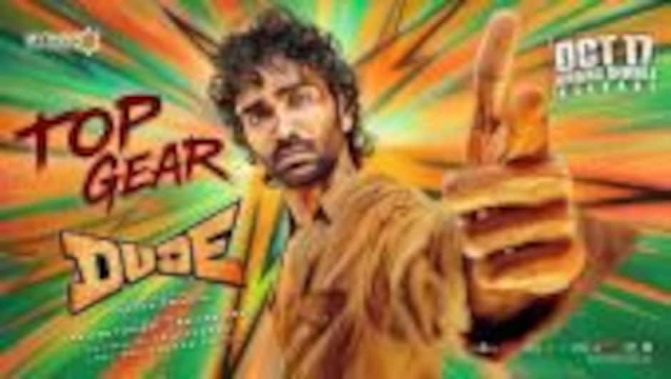 Dude Trailer (Tamil) | Pradeep Ranganathan | Mamitha Baiju | Keerthiswaran | Sai Abhyankkar