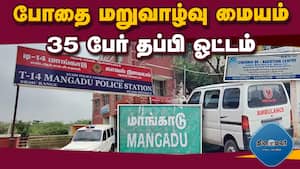 மாவட்ட செய்திகள் மாலை 4 மணி   