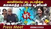  வீடியோ