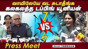 ராதாரவி Tension  