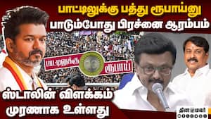 கூட்டணிக்காக வெளிநடப்பா? ஸ்டாலினுக்கு பாஜ பதிலடி  