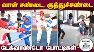 புதிய விளையாட்டுக்களில் ஆர்வம்  Sword Fighting, Boxing, Taekwondo Competition  Covai
