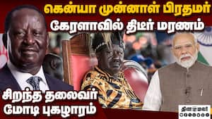 வாக்கிங் சென்ற மாஜி பிரதமர் மாரடைப்பில் இறந்த சோகம்  