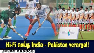 Hi-Fi செய்த India - Pakistan verargal!
