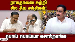 பொய்யான தகவல்களை கூறி அய்யாவை மாற்றி உள்ளனர்; அன்புமணி  