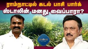 மத்திய இணை அமைச்சர் முருகன் கேள்வி