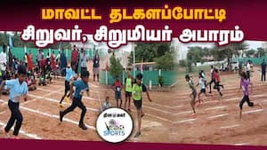 2200 குழந்தைகள் ஆர்வமுடன் பங்கேற்பு  