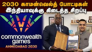 ஆமதாபாத் நகருக்கு  உலகளாவிய அங்கீகாரம்  