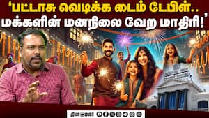 கட்டுப்படுவார்களா மக்கள்? அரசு சொல்லும் நேரம் சரியா?  