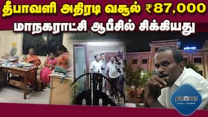 மாவட்ட செய்திகள் மாலை 4 மணி   
