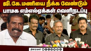 சபாநாயகர் பாரபட்சமாக   செயல்படுவதாக புகார்  Anbumani support MLAs 
