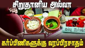 கும்கும் டேஸ்ட்  
