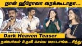  வீடியோ