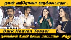 மன வருத்தத்துடன் பேசிய சித்து  