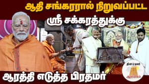 ஆன்மிகம் செய்திகள் 
