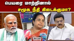 தமிழகத்துக்கு மோடி 5 லட்சம் கோடி கொடுத்து இருக்கிறார்  