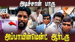 ரேசன் கடை கேட்டவருக்கு பரிட்சை எழுத ஐடியா கொடுத்த அதிகாரிங்க  