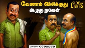 ராமதாஸ் போட்ட ஆடர் ! ஆடிப்போன அன்புமணி - பாமக கதி என்ன ?  