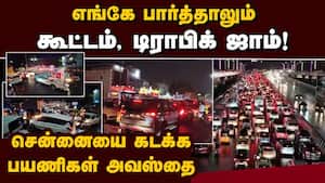தீபாவளிக்கு ஊருக்கு பயணம்; காலியாகிறது சென்னை