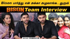 Bison படம் பார்த்து என் அக்கா அழுவாங்க துருவ் விக்ரம்  