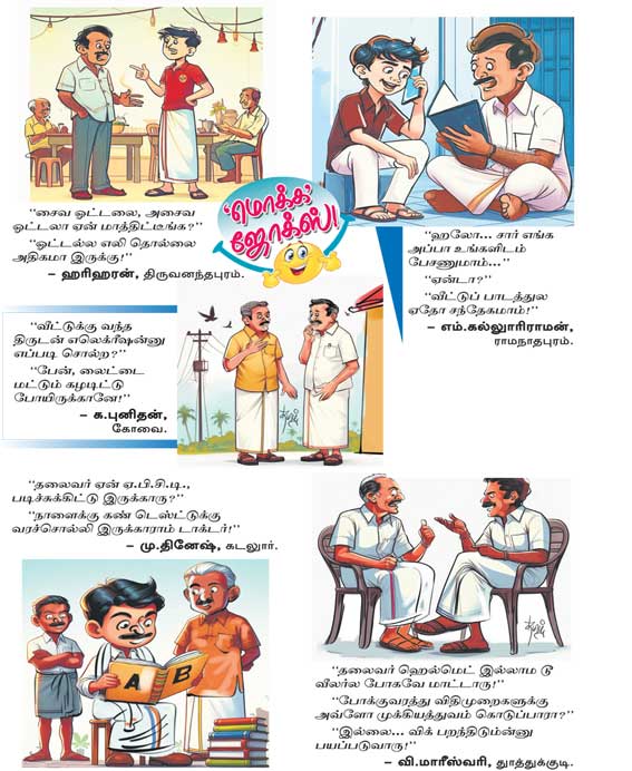 Latest Tamil News