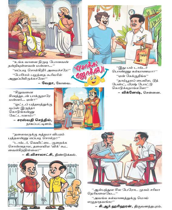 Latest Tamil News