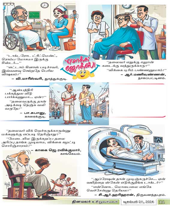 Latest Tamil News