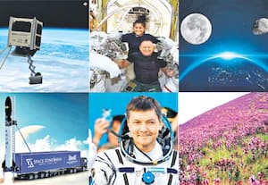 2024 ல் நடந்த அறிவியல் நிகழ்வுகள்