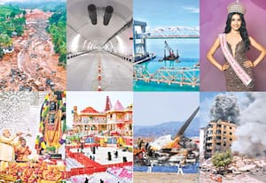 2024 ல் நடந்த நிகழ்வுகளின் ஆல்பம்
