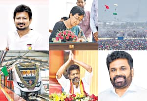 2024 செப்டம்பர் - அக்டோபரில் நடந்த நிகழ்வுகள்