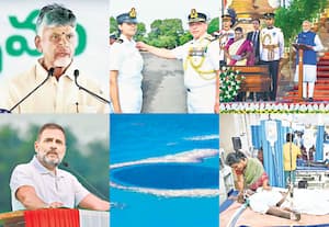 2024 மே - ஜூனில் நடந்த நிகழ்வுகள்