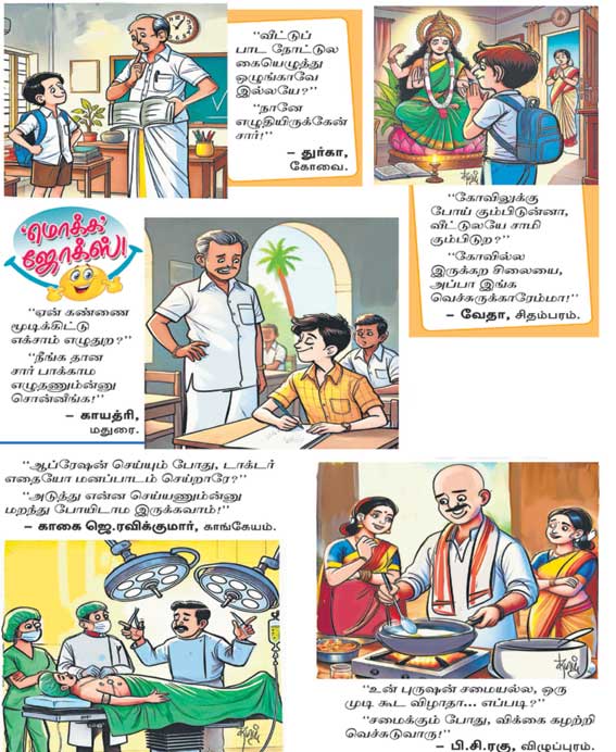 Latest Tamil News