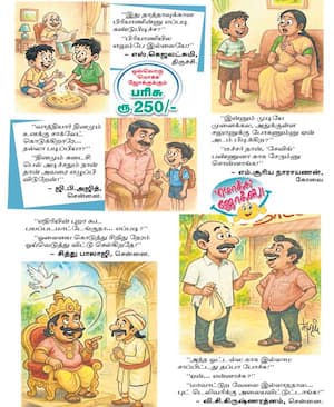 மொக்க ஜோக்ஸ்!