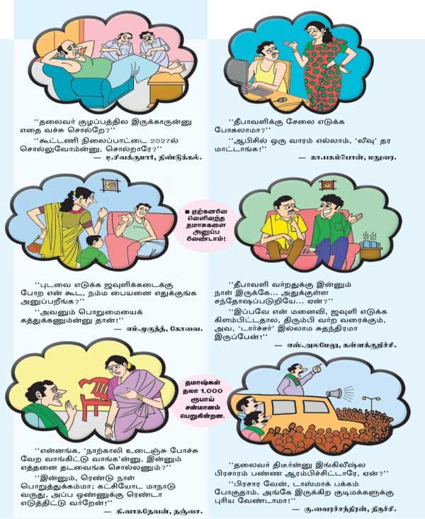 Latest Tamil News
