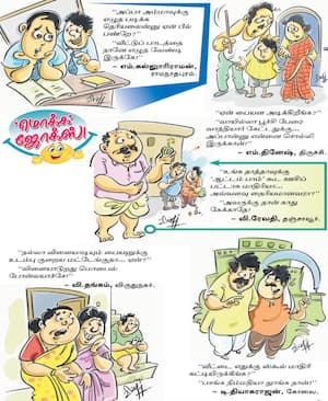 மொக்க ஜோக்ஸ்!