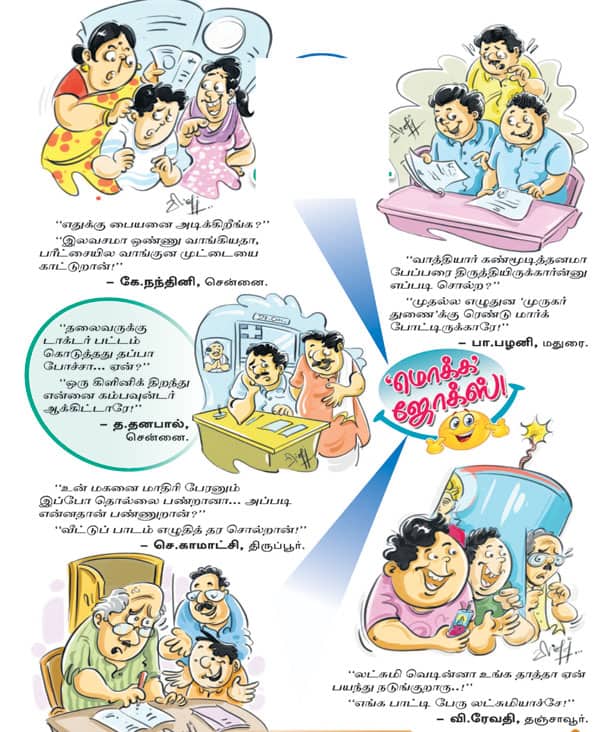 Latest Tamil News