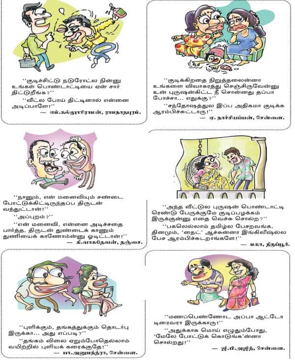 Latest Tamil News