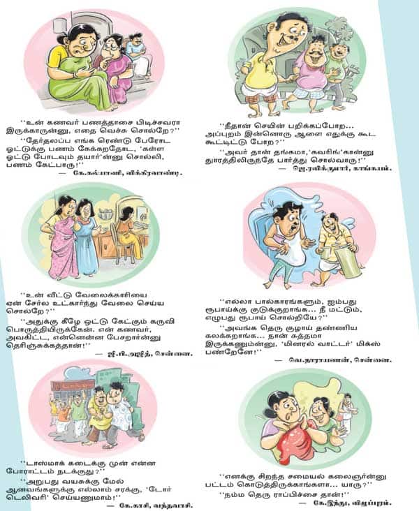 Latest Tamil News