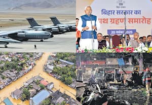 2025 நவம்பரில் நடந்த நிகழ்வுகள்