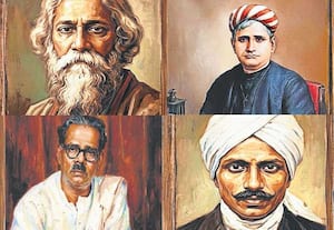 பாடலாசிரியரைக் கண்டுபிடியுங்கள்