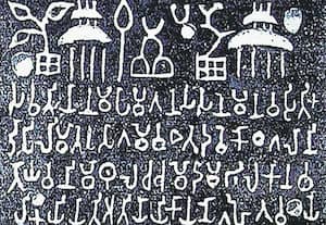 சரித்திர சங்கமம்: மாமன்னரின் பரிவு