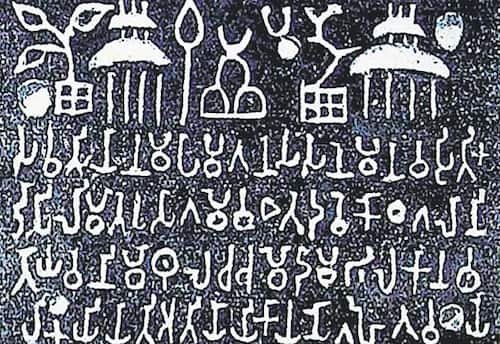 சரித்திர சங்கமம்: மாமன்னரின் பரிவு