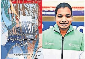 நான்கில் ஒன்று சொல்!